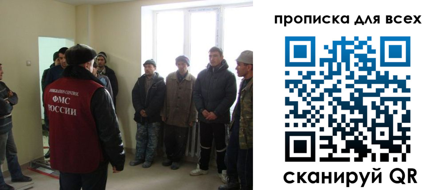 временная регистрация собственник в Ульяновской области