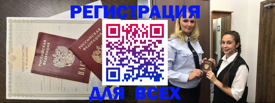 найти адрес прописки в Ульяновской области